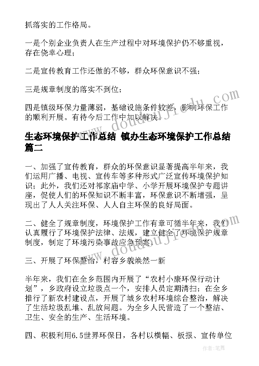 我们的节日活动总结小学 春节我们的节日活动方案(通用8篇)