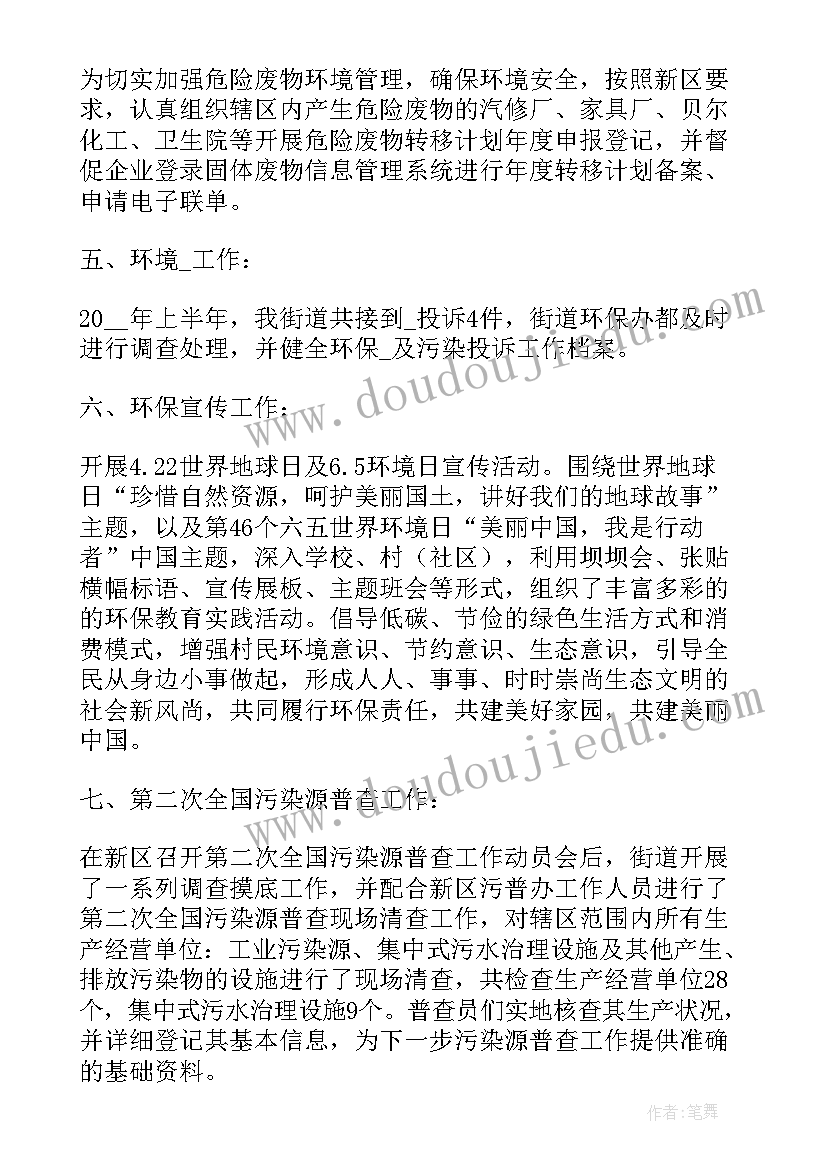 我们的节日活动总结小学 春节我们的节日活动方案(通用8篇)