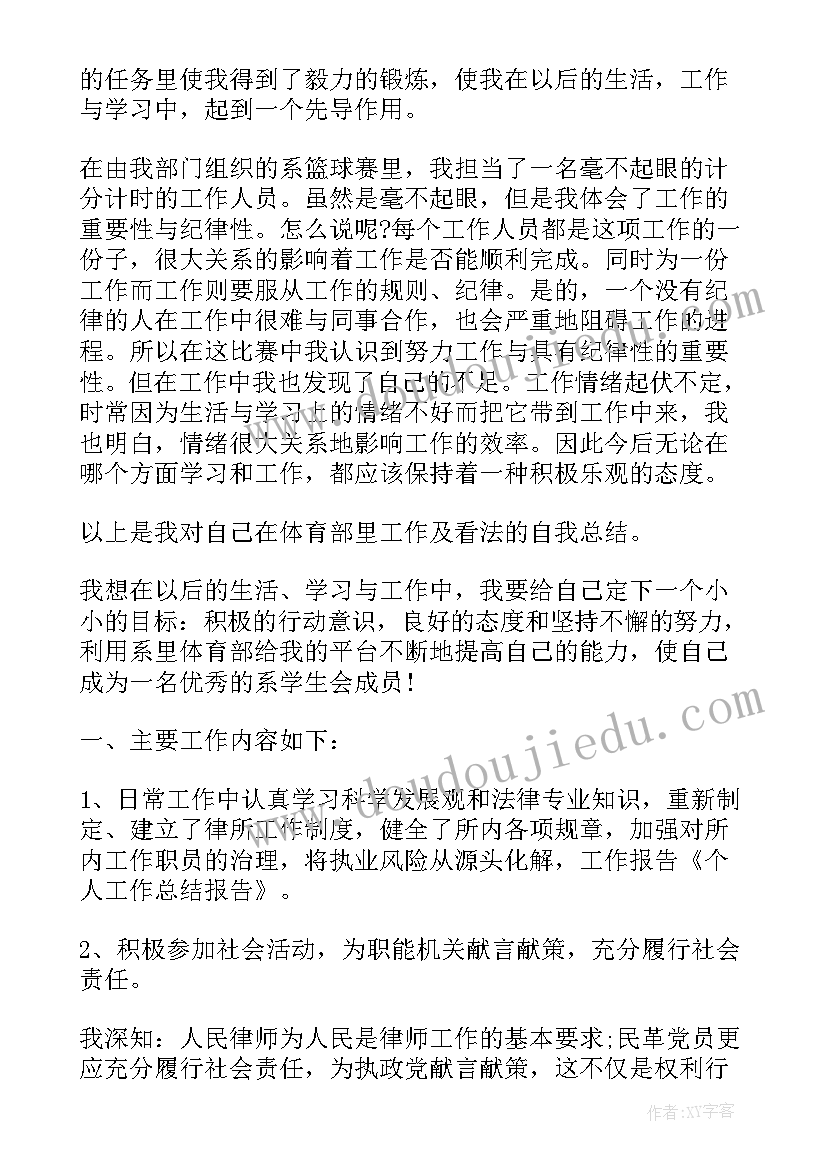 最新县级人大选举简报(汇总7篇)