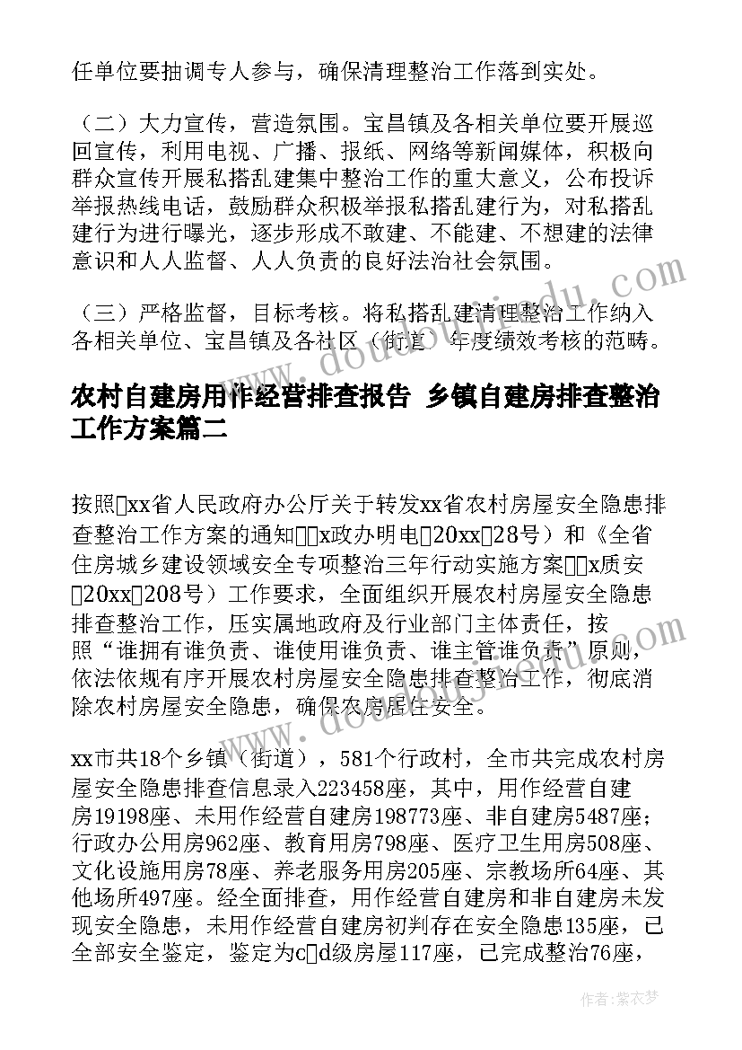 最新幼儿园运动多健康教案(精选5篇)