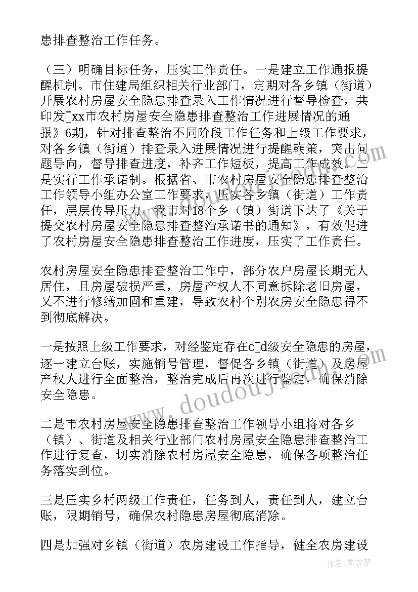 最新幼儿园运动多健康教案(精选5篇)