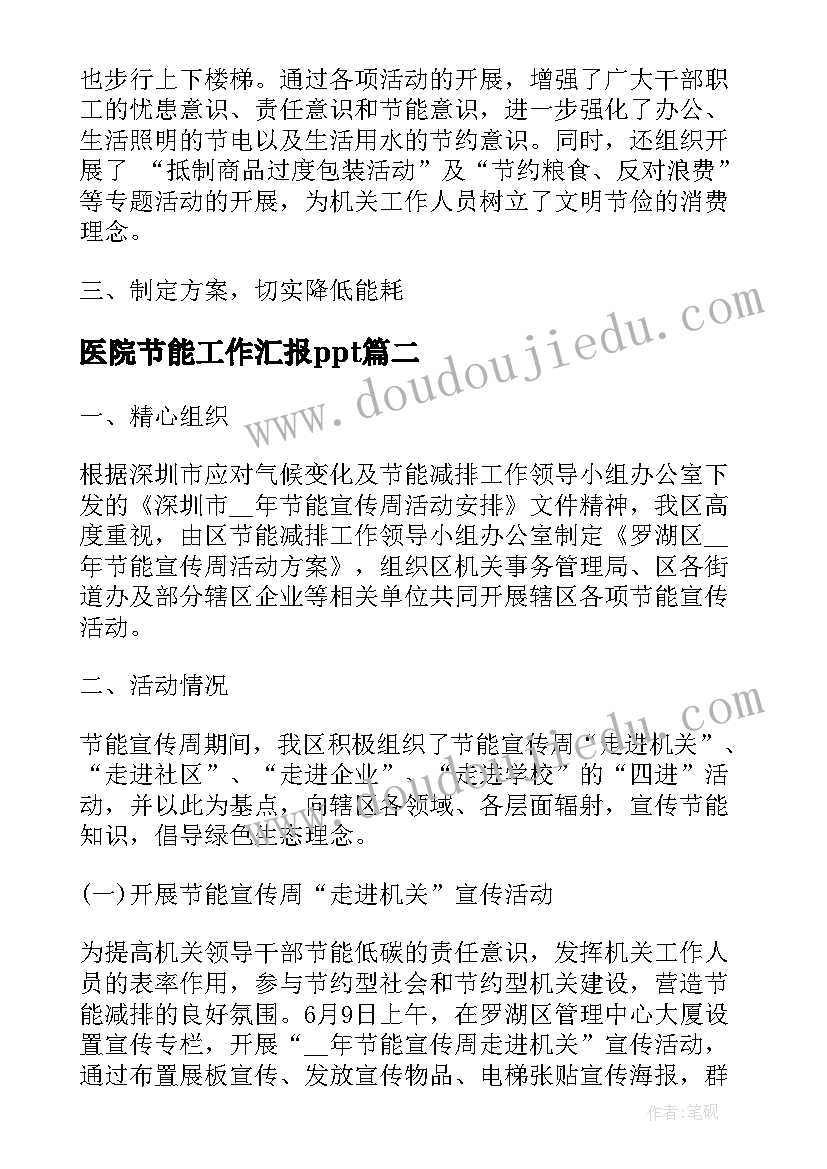 最新国旗下的演讲文明我先行 做一个有修养的人国旗下的演讲稿(实用5篇)