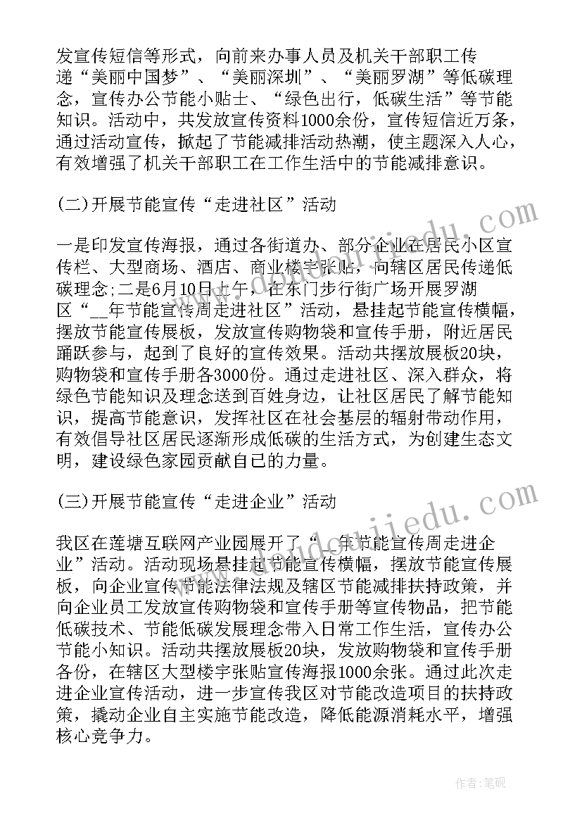 最新国旗下的演讲文明我先行 做一个有修养的人国旗下的演讲稿(实用5篇)