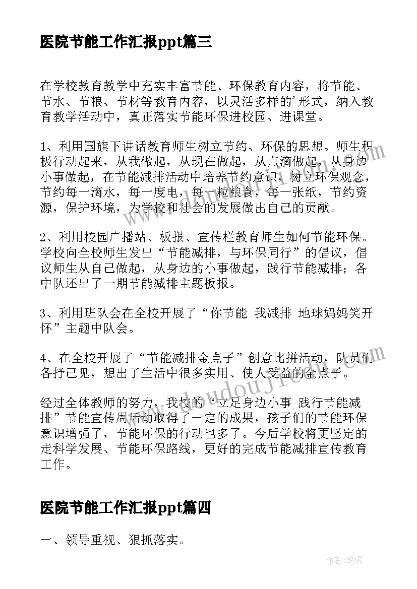 最新国旗下的演讲文明我先行 做一个有修养的人国旗下的演讲稿(实用5篇)