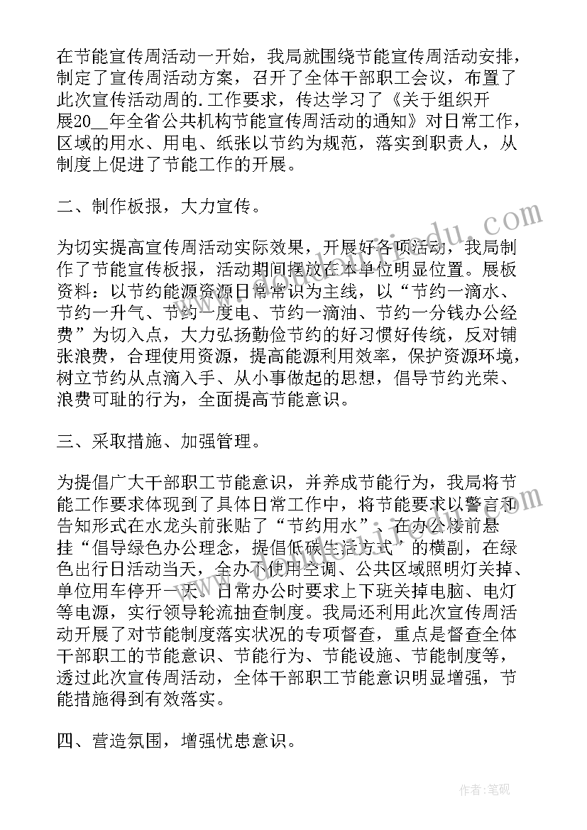 最新国旗下的演讲文明我先行 做一个有修养的人国旗下的演讲稿(实用5篇)