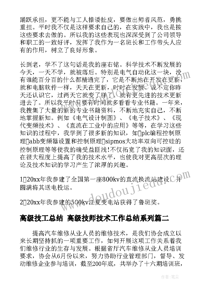 2023年大班运球教案设计意图 大班体育活动教案(汇总9篇)