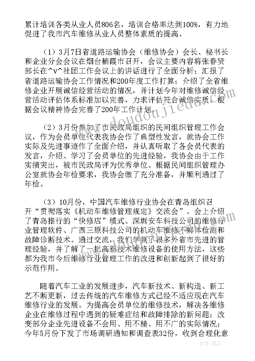 2023年大班运球教案设计意图 大班体育活动教案(汇总9篇)