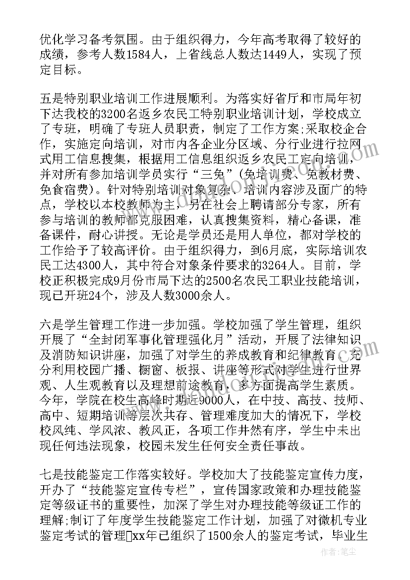 2023年大班运球教案设计意图 大班体育活动教案(汇总9篇)