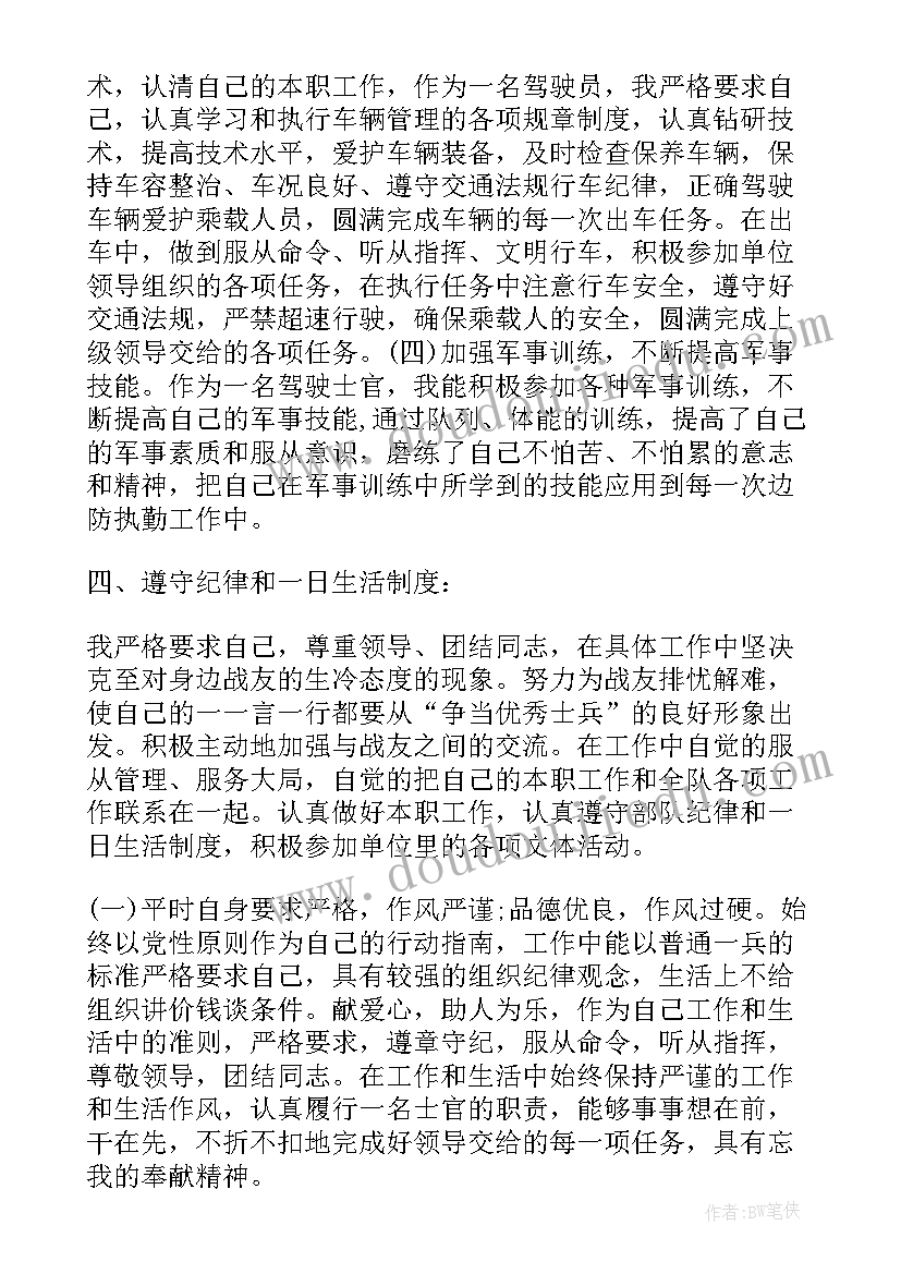 小班音乐教学活动反思 音乐教学反思(大全8篇)