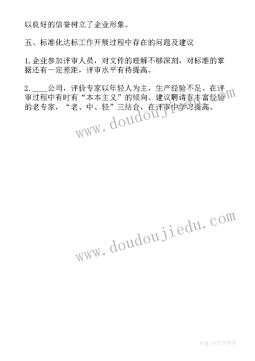 最新清洁生产工作方案(实用5篇)