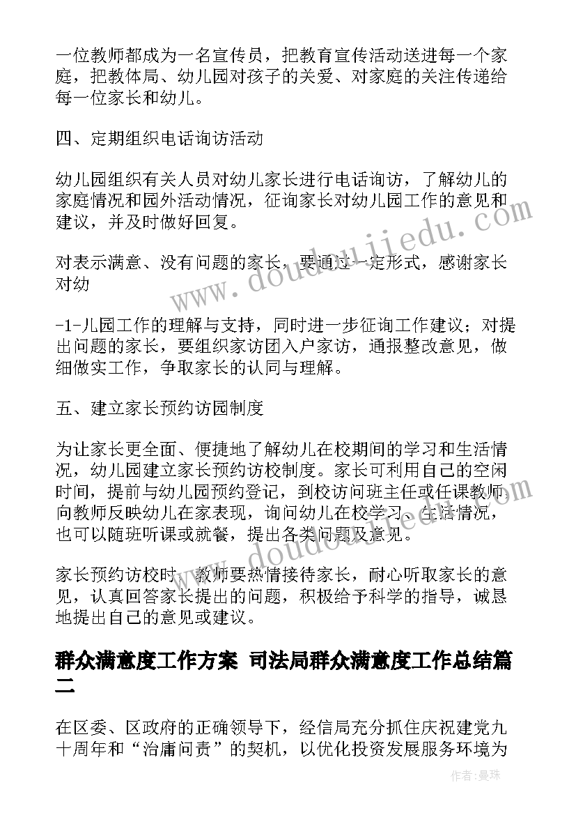 2023年体育教师求职简历自我介绍 幼儿教师求职简历(优质9篇)