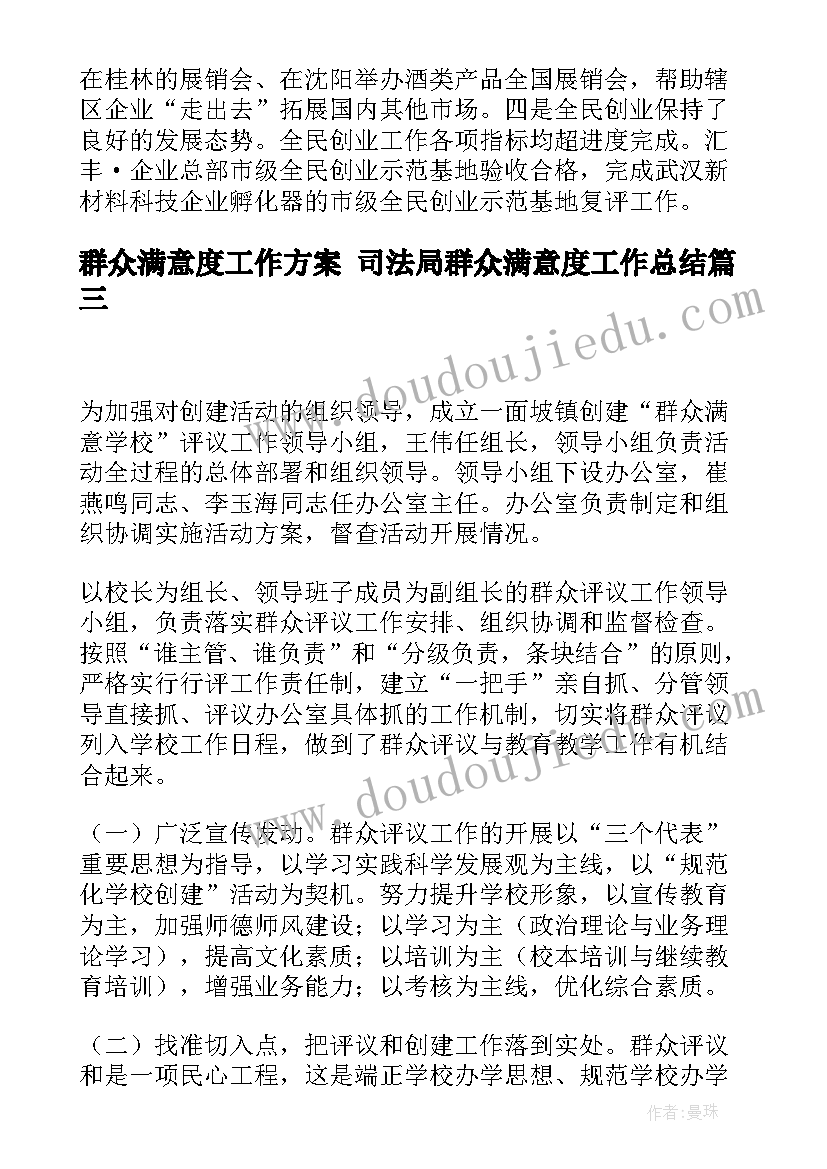 2023年体育教师求职简历自我介绍 幼儿教师求职简历(优质9篇)