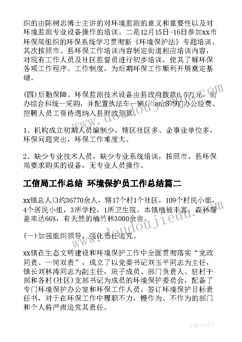 2023年中班科学活动动物的尾巴活动目标 中班科学动物的尾巴教案(模板5篇)