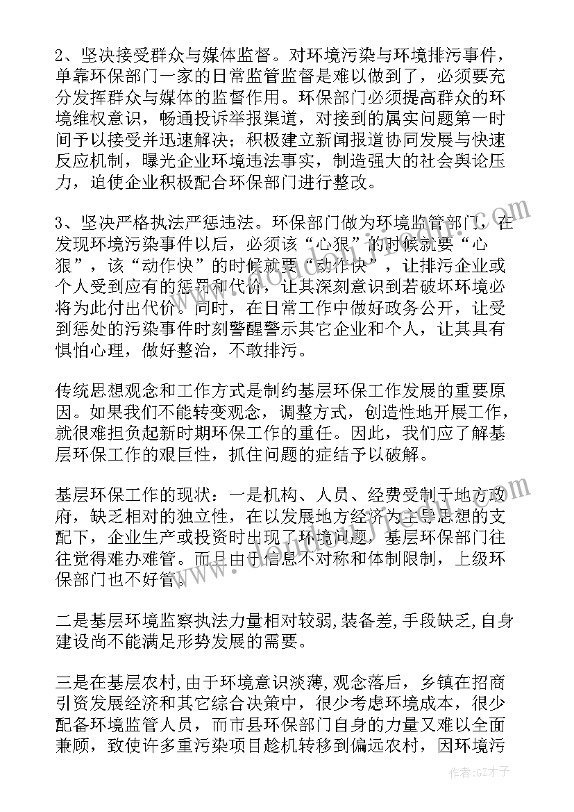 2023年中班科学活动动物的尾巴活动目标 中班科学动物的尾巴教案(模板5篇)