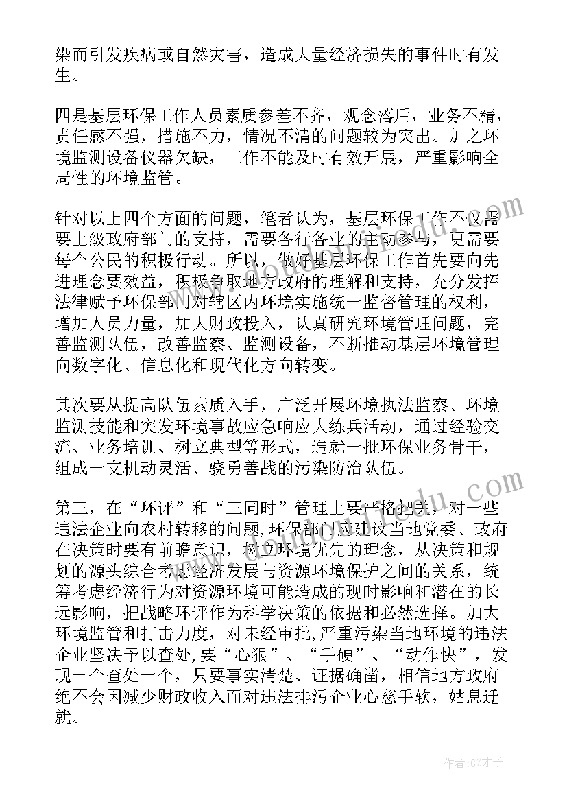 2023年中班科学活动动物的尾巴活动目标 中班科学动物的尾巴教案(模板5篇)