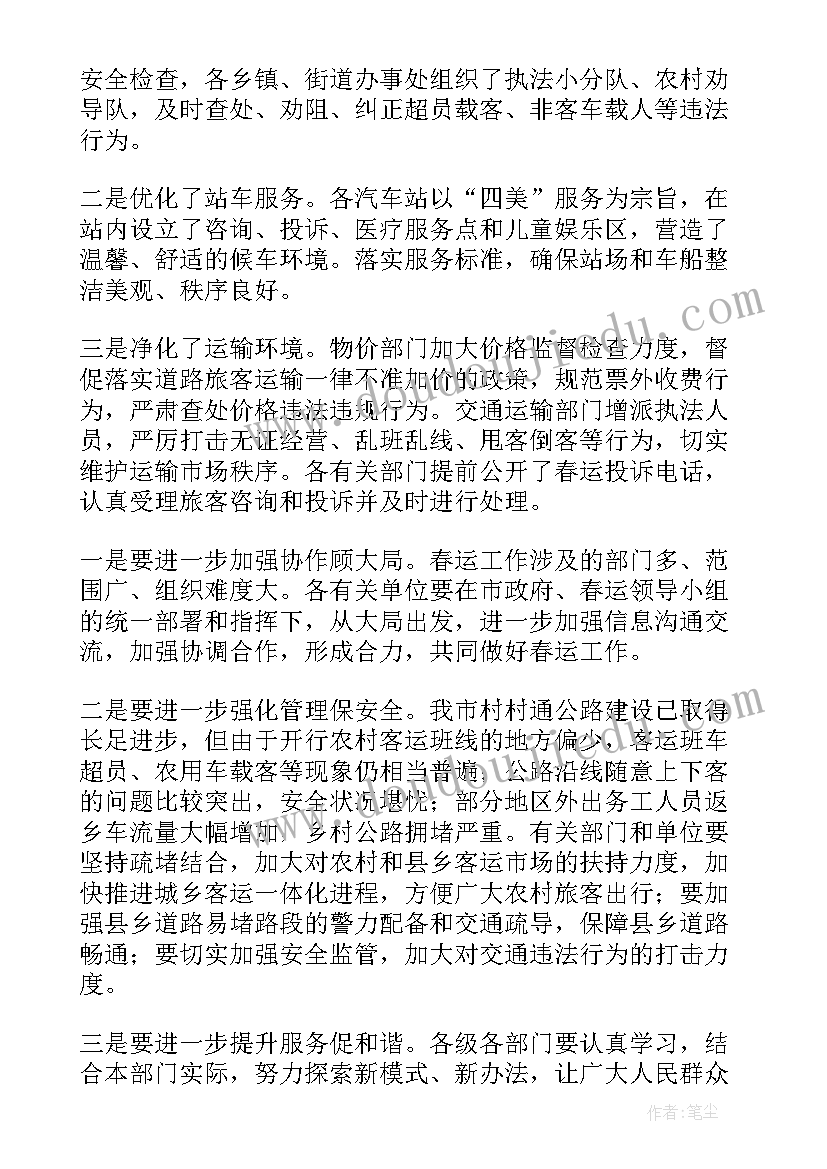 最新现将工作总结呈报 工作总结(精选8篇)