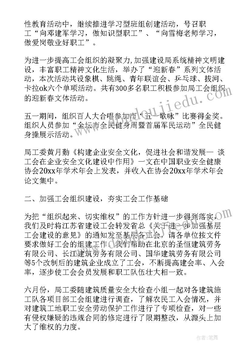 紫藤萝瀑布教学反思(实用5篇)