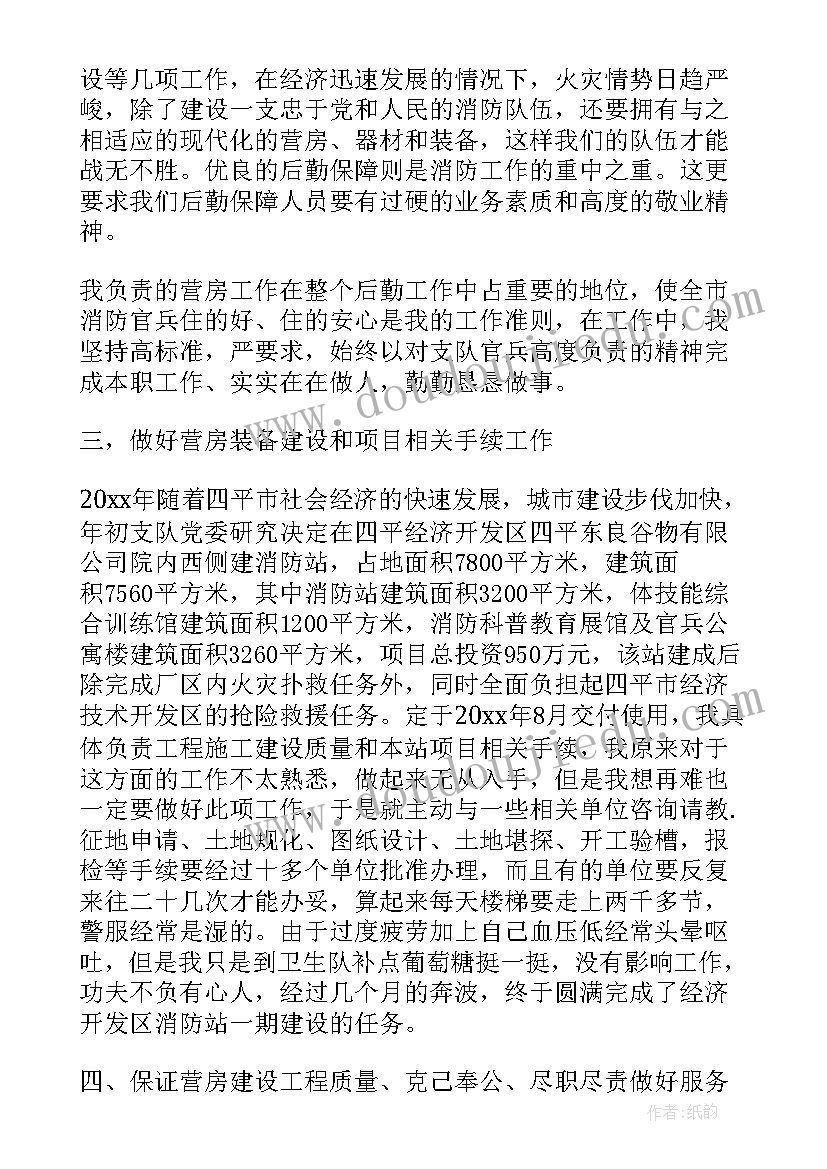 2023年部队义务兵半年度工作总结 部队班长半年度工作总结(通用9篇)