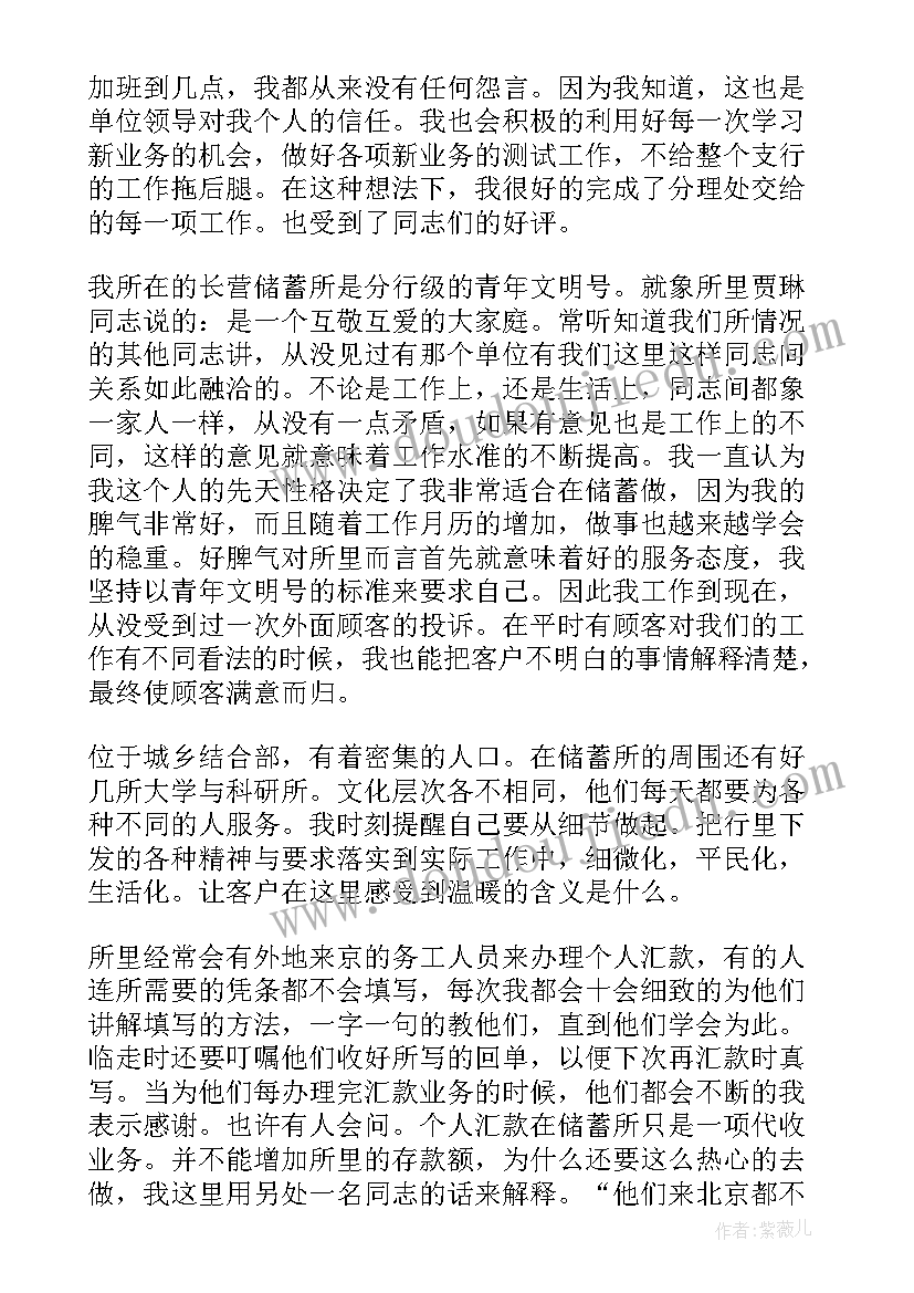 2023年小学六年级数学老师教学反思(优秀7篇)