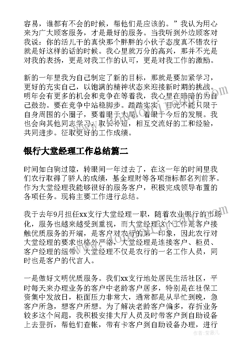 2023年小学六年级数学老师教学反思(优秀7篇)