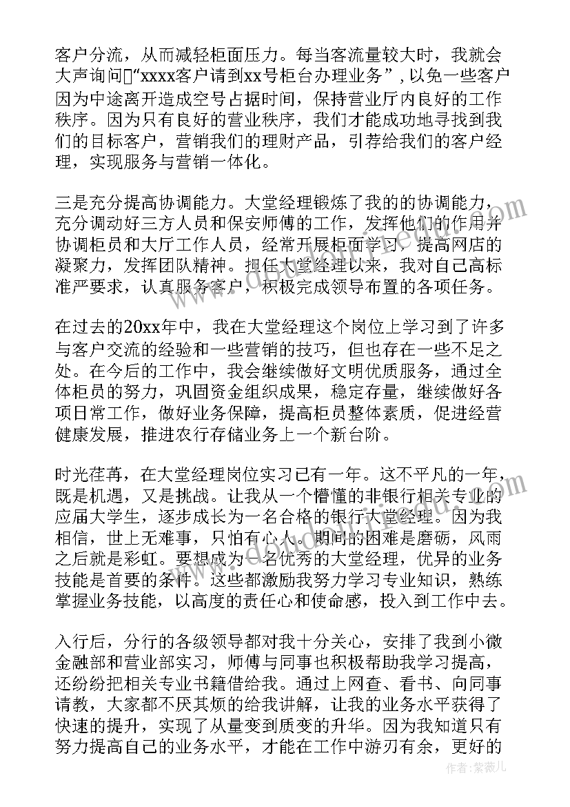 2023年小学六年级数学老师教学反思(优秀7篇)