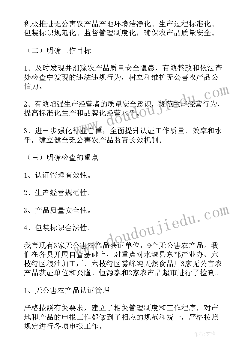 最新驻场工作心得与体会(优秀7篇)