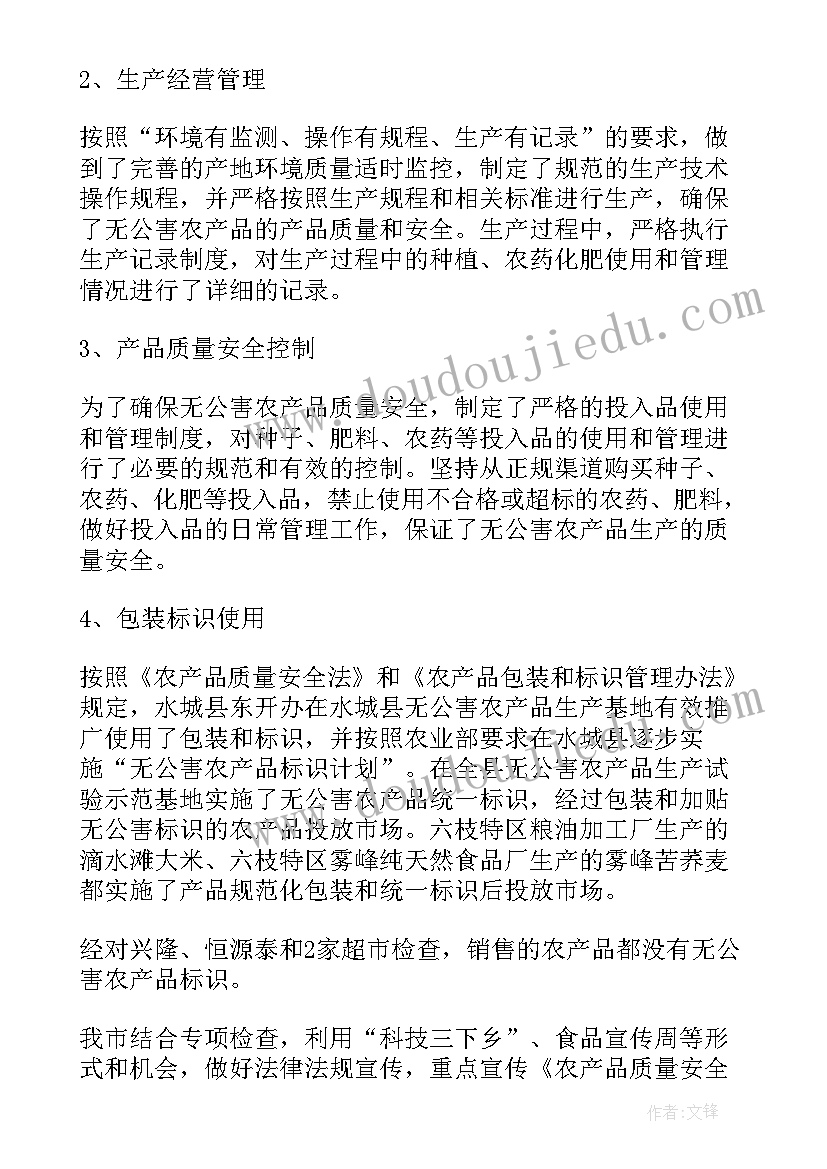 最新驻场工作心得与体会(优秀7篇)