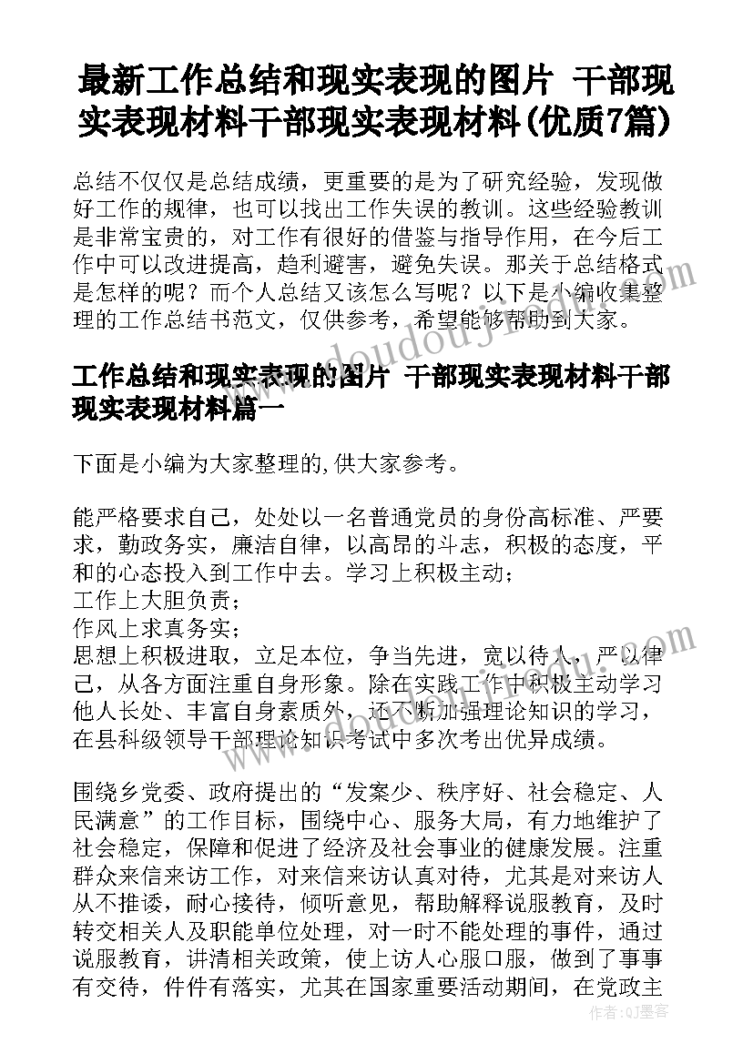 普法安全教案小班反思总结(优秀8篇)