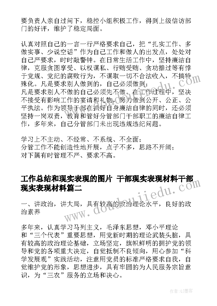 普法安全教案小班反思总结(优秀8篇)