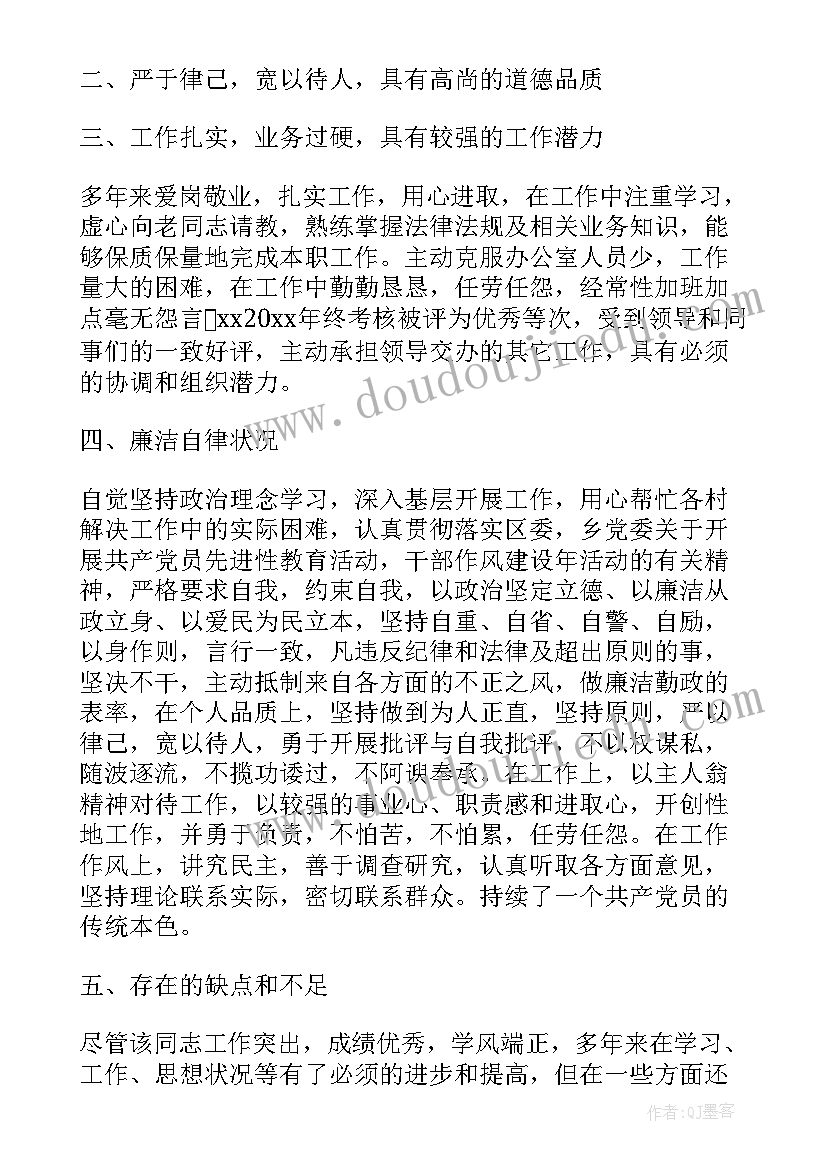 普法安全教案小班反思总结(优秀8篇)