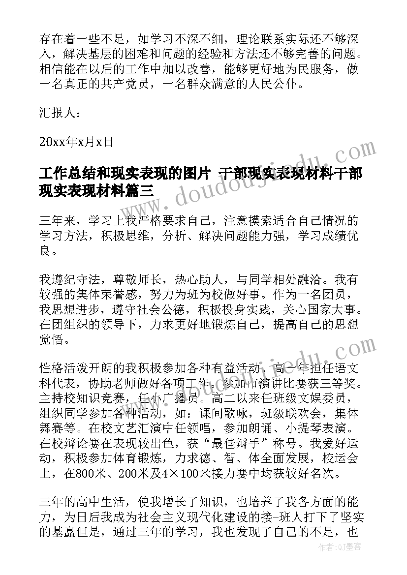 普法安全教案小班反思总结(优秀8篇)