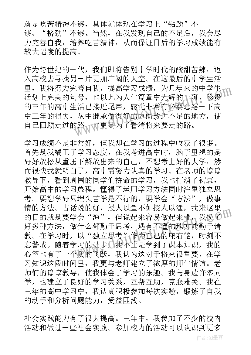 普法安全教案小班反思总结(优秀8篇)