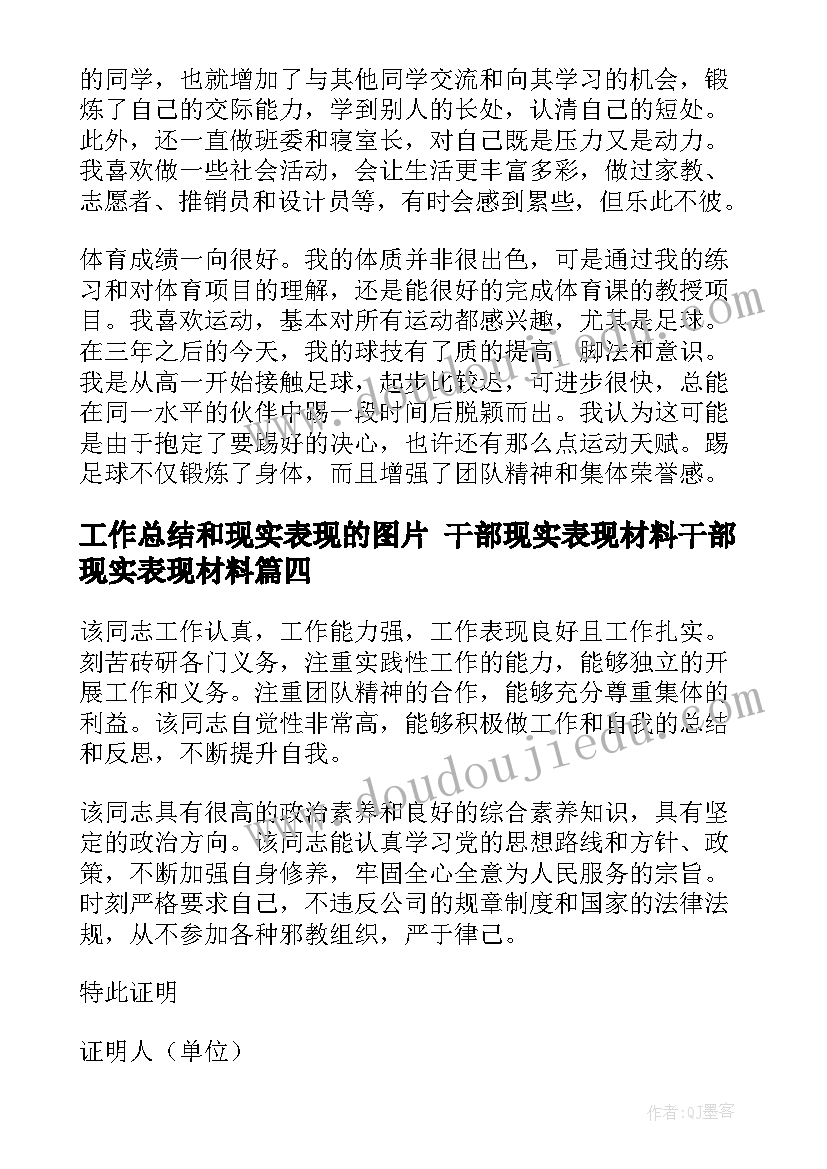 普法安全教案小班反思总结(优秀8篇)