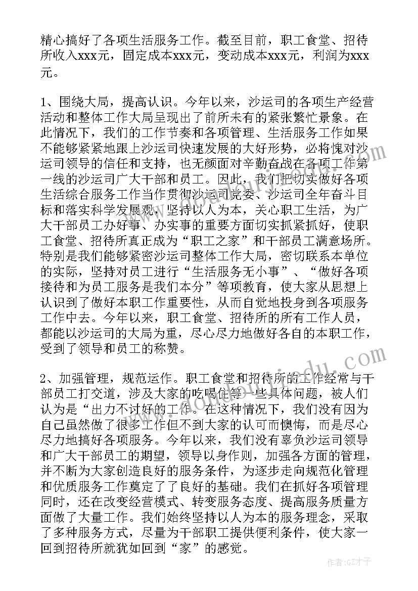 油田个人年终总结 职工年终工作总结(通用9篇)