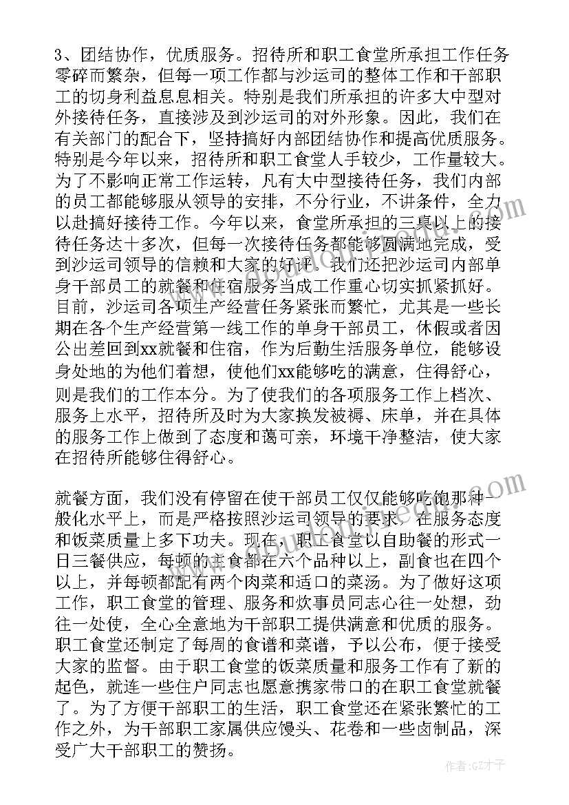 油田个人年终总结 职工年终工作总结(通用9篇)