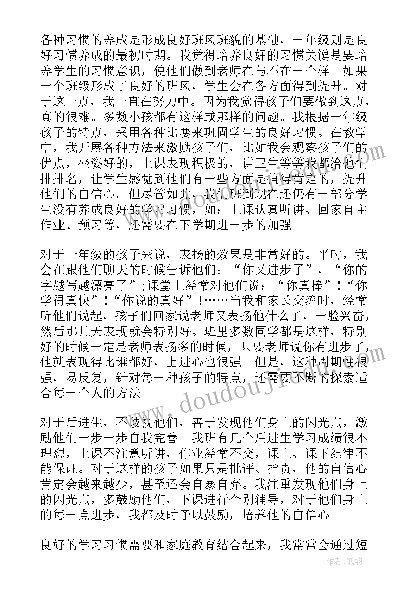 最新选修课反思 习作三教学反思(实用5篇)