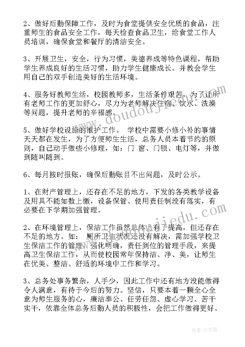 中班美术向日葵教案及反思(模板5篇)