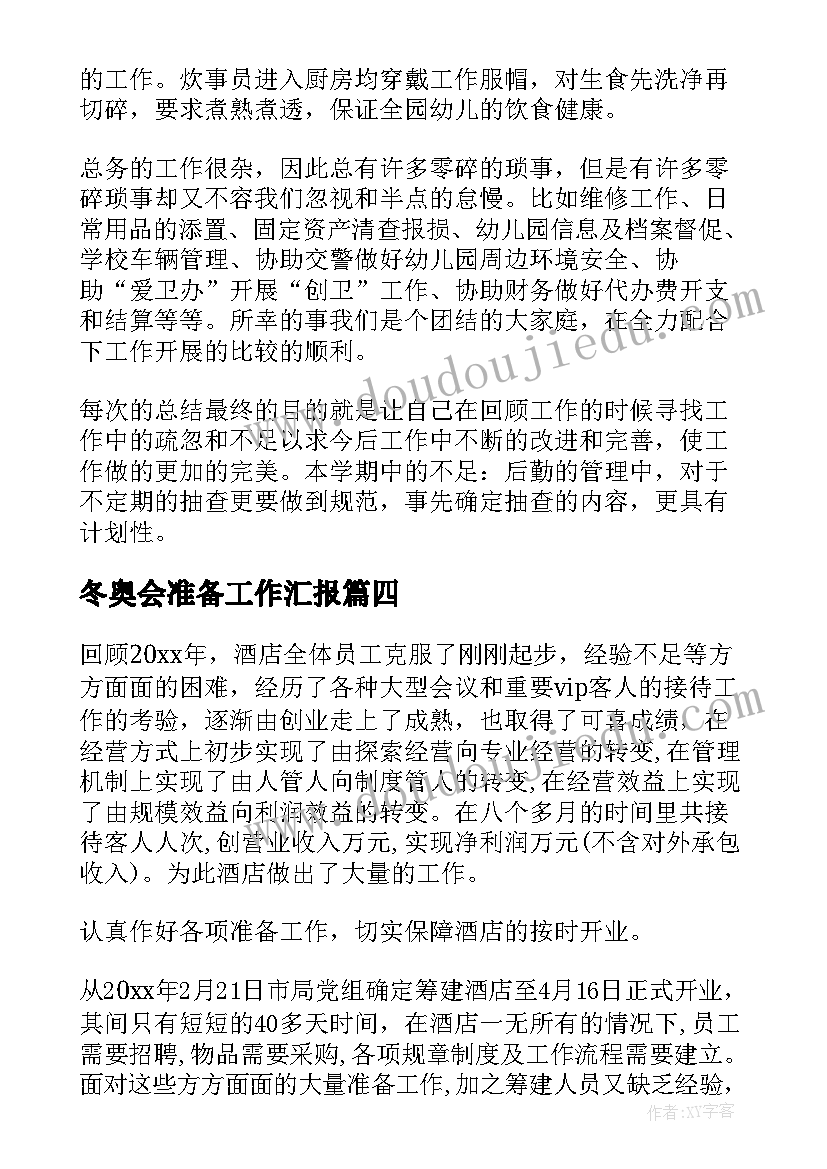 中班美术向日葵教案及反思(模板5篇)