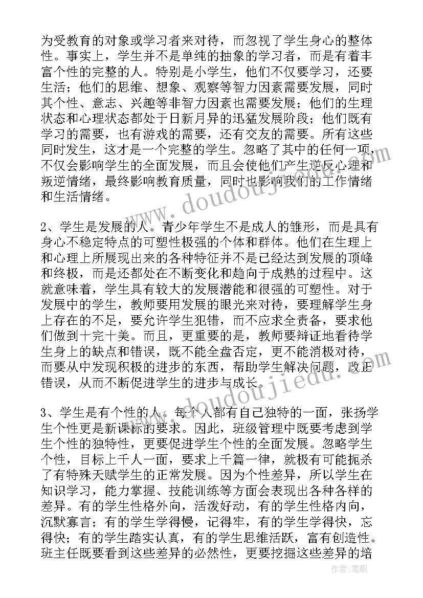 一句话工作总结感悟(通用8篇)