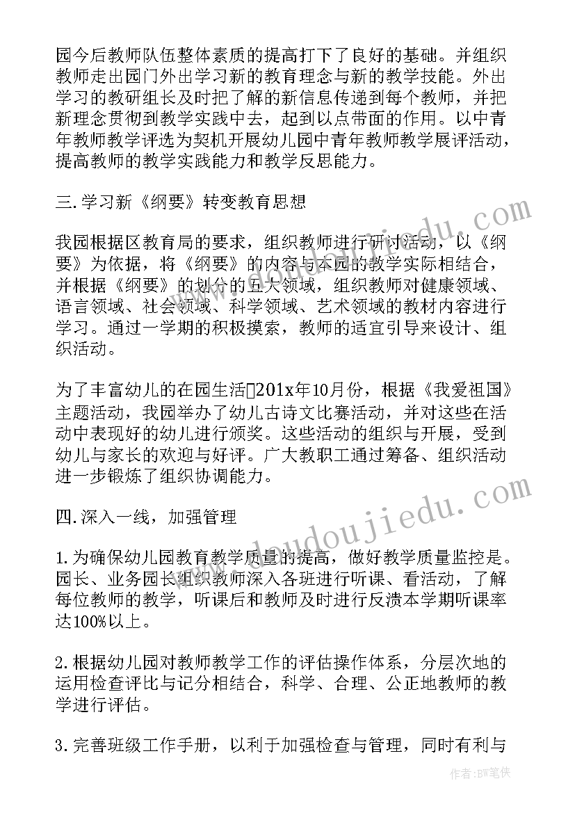 镇退役军人工作总结(通用8篇)