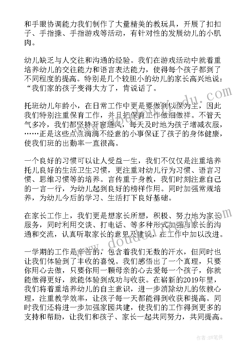 镇退役军人工作总结(通用8篇)