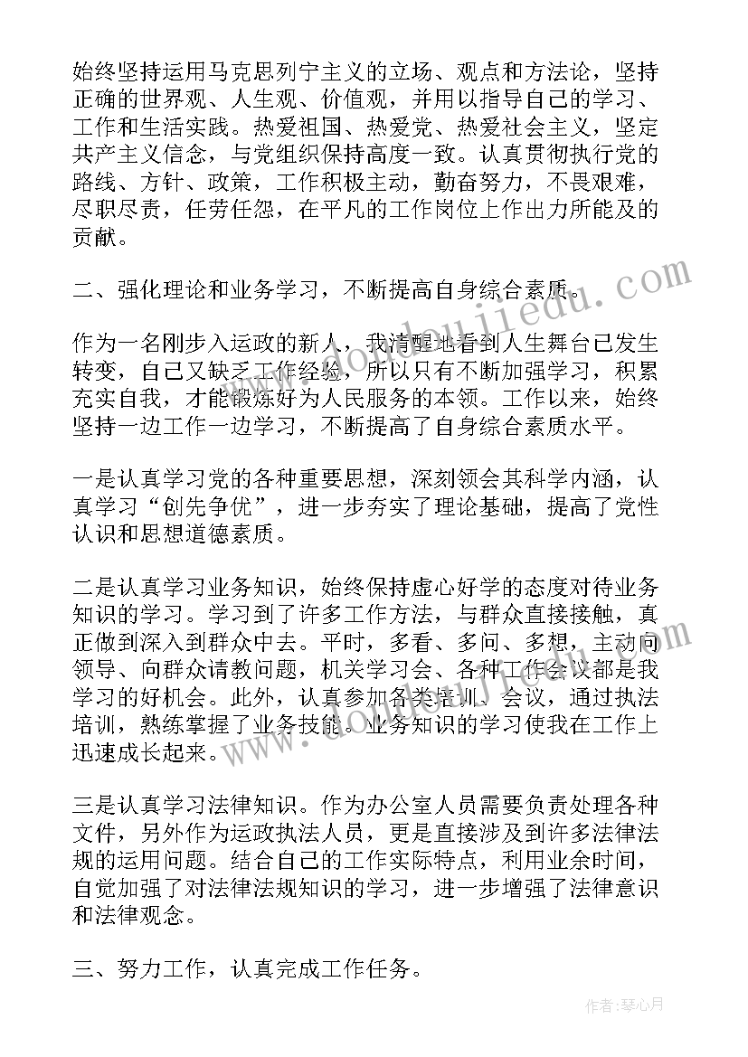 机关党委三年工作总结(汇总7篇)