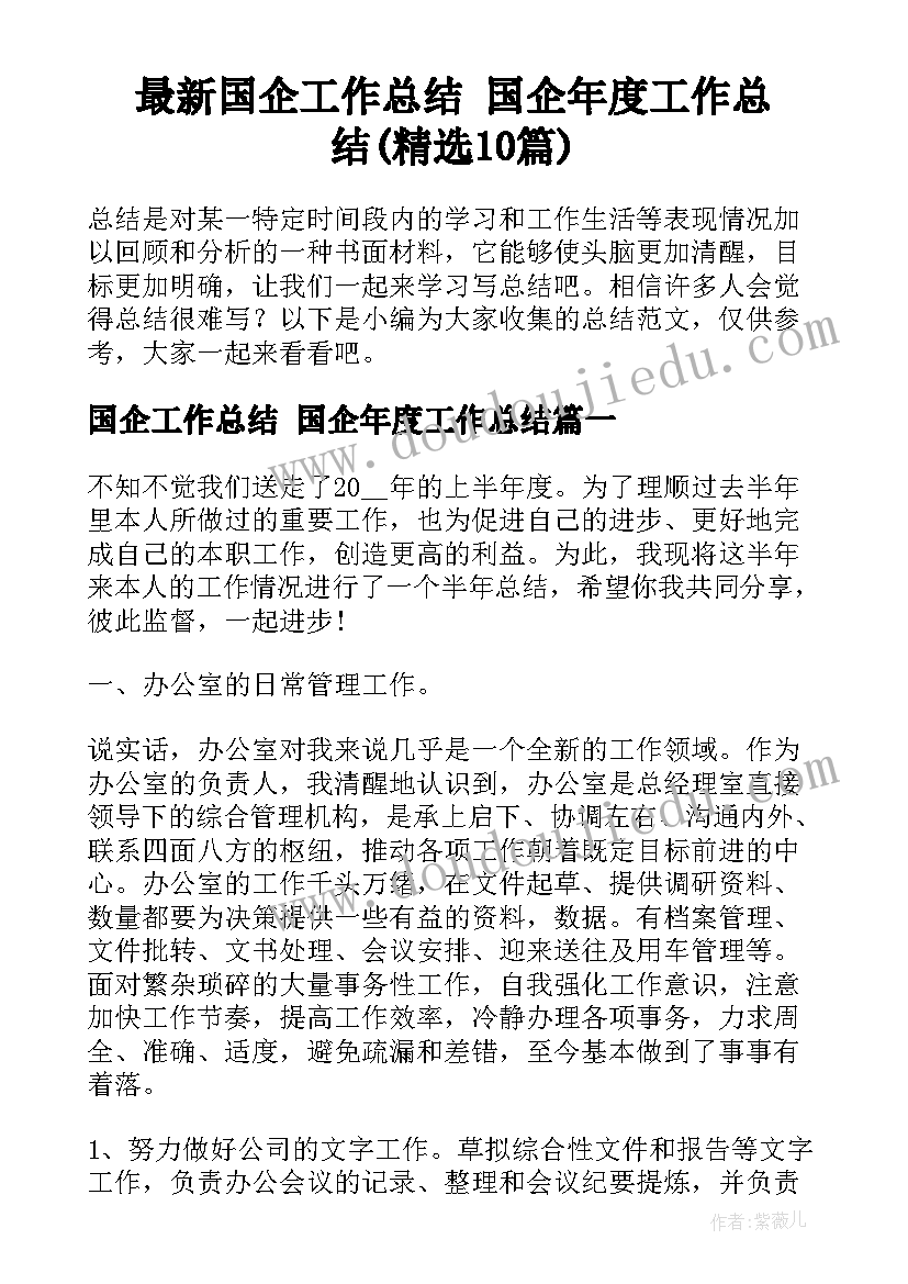 医疗美容活动 美容院活动方案(优质6篇)