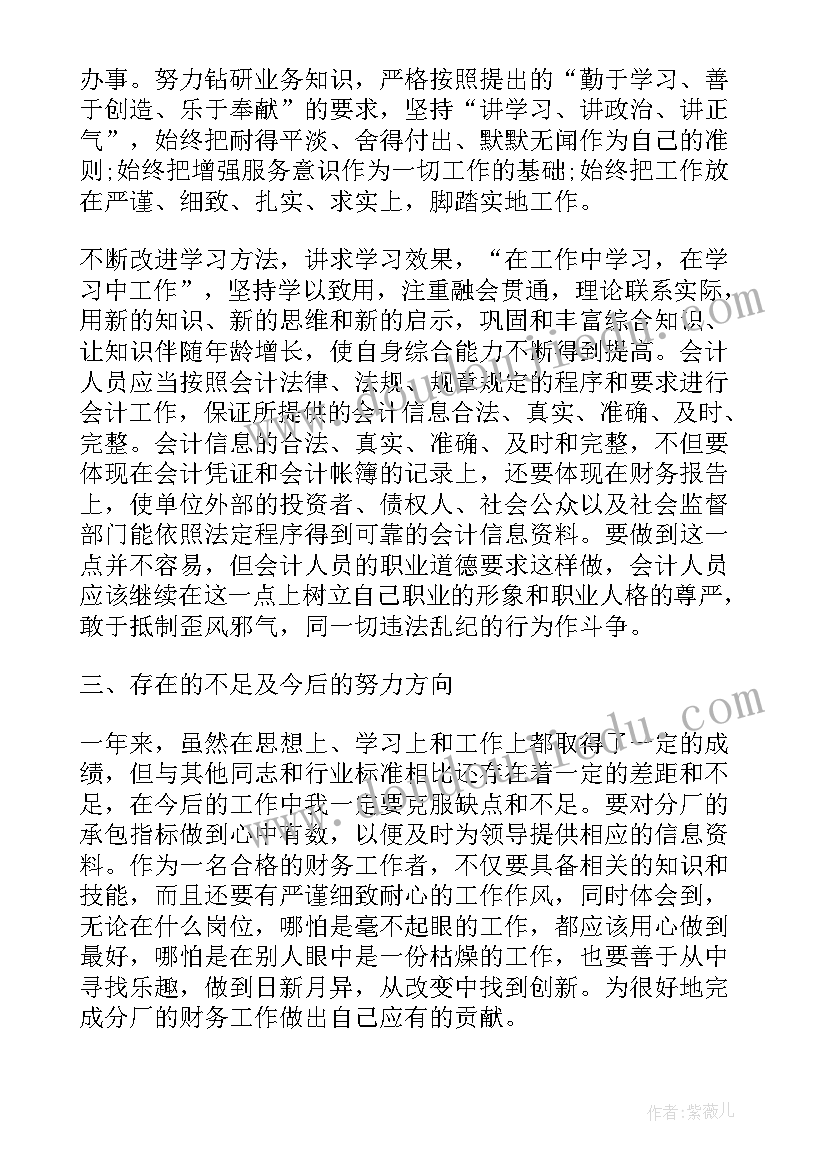 医疗美容活动 美容院活动方案(优质6篇)