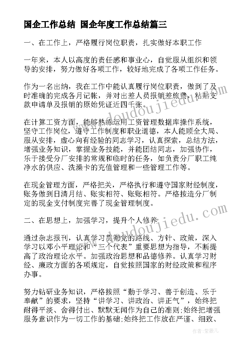 医疗美容活动 美容院活动方案(优质6篇)