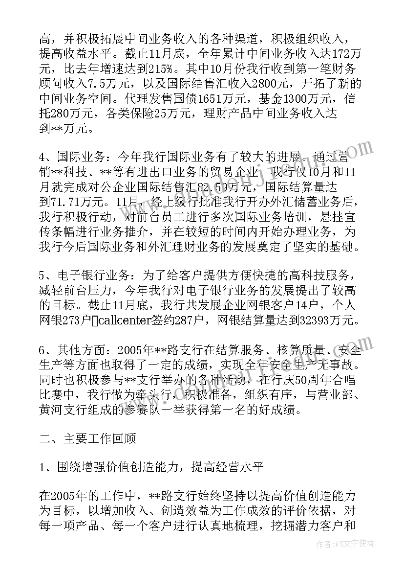 2023年离婚协议书样书(实用5篇)