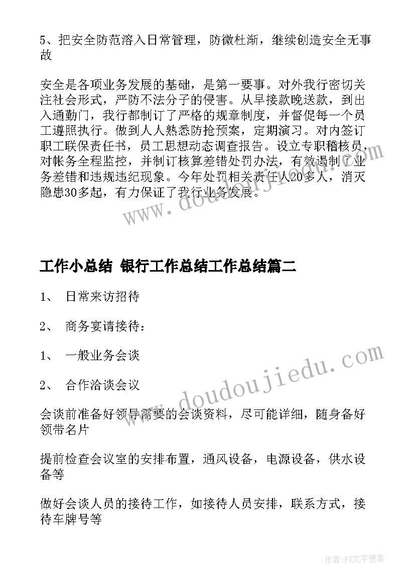 2023年离婚协议书样书(实用5篇)