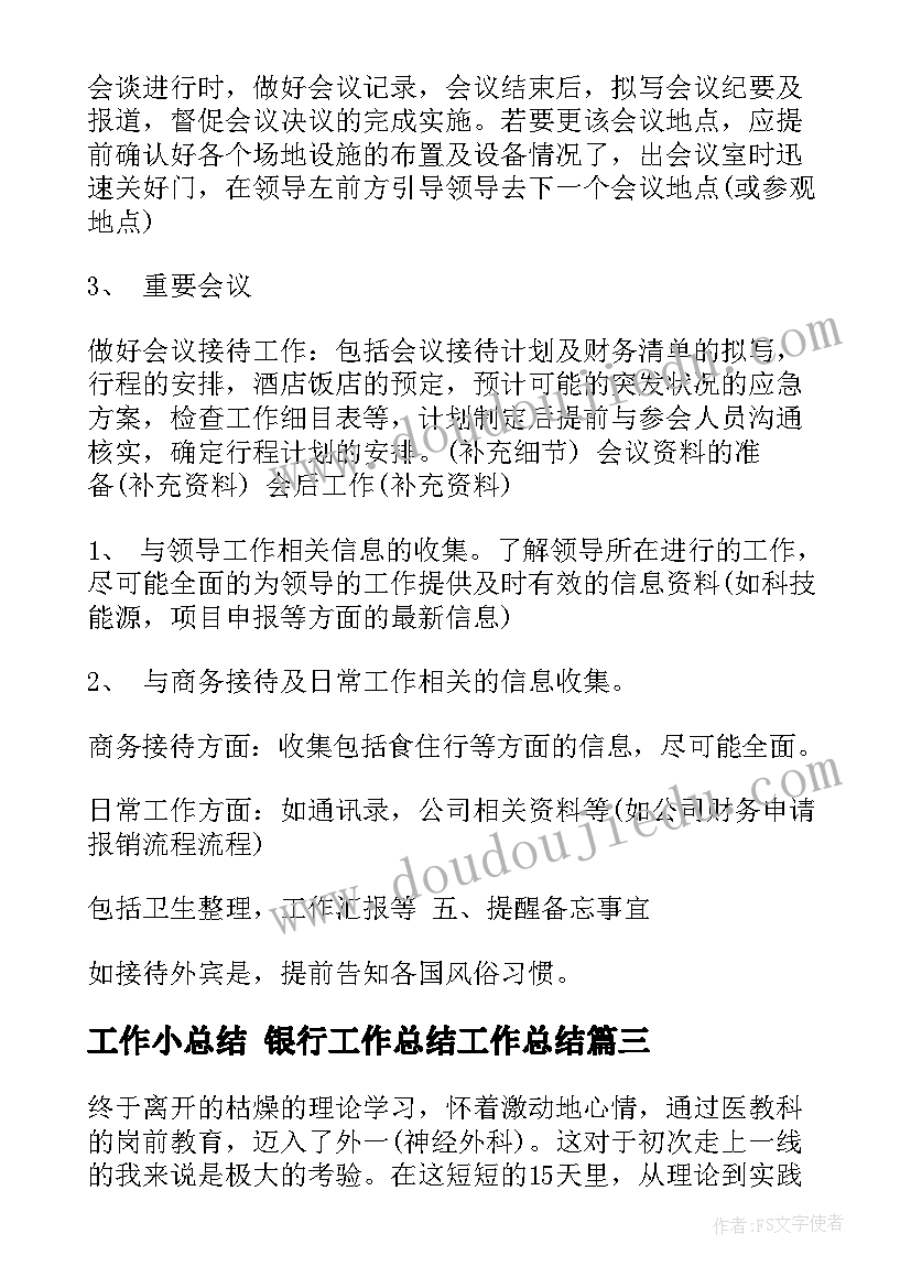 2023年离婚协议书样书(实用5篇)