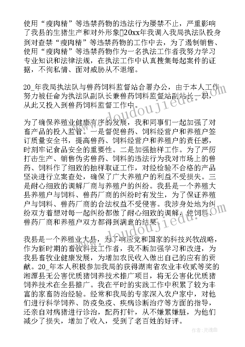 2023年兽药厂年终总结 销售兽药总结(大全7篇)