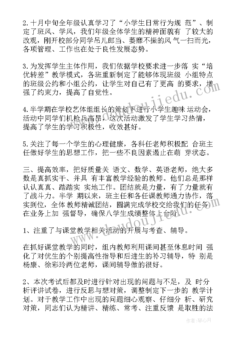 档案工作阶段性总结 工作总结(优质8篇)